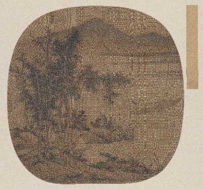国画印刷版.元.盛懋的国画作品- 盛懋 秋溪放艇图页
