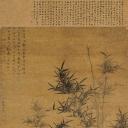 国画印刷版.元.顾安