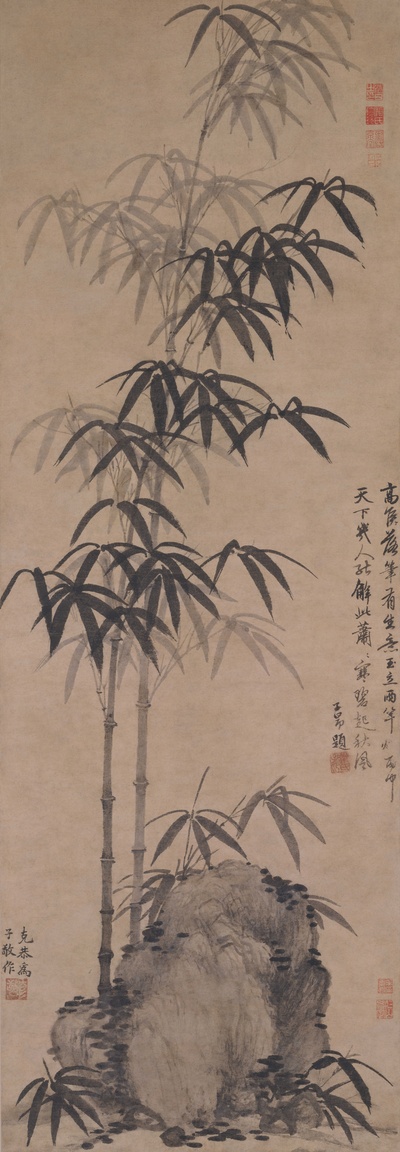 国画印刷版.元.高克恭的国画作品- 高克恭 墨竹坡石图 原大121.6x42.1