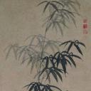 国画印刷版.元.高克恭