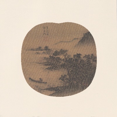 国画印刷版.元.高克恭的国画作品- 高克恭 夏山過雨圖