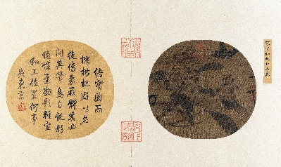 国画印刷版.宋.赵佶的国画作品-北宋 赵佶 枇杷山鸟图页22.6X24.5