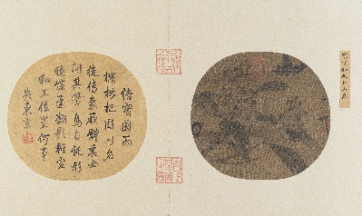 国画印刷版.宋.赵佶的国画作品-北宋 赵佶 枇杷山鸟图页绢本26.9x27.2