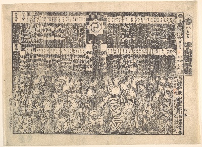 日本绘画.日本浮世绘的绘画作品-DP144618