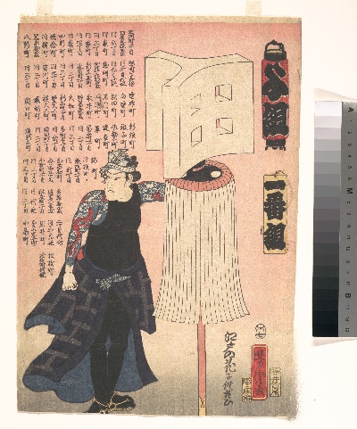 日本绘画.日本浮世绘的绘画作品-DP148993