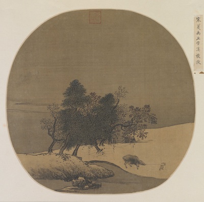 国画印刷版.宋.夏圭的国画作品-宋 夏禹玉 雪溪放牧图67x68