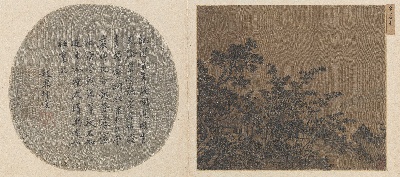 国画印刷版.宋.夏圭的国画作品-宋 夏圭 梧竹溪堂图页23-26 故宫