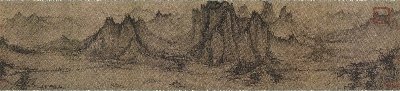 国画印刷版.宋.许道宁的国画作品-北宋  许道宁 渔父图绢本48.9X209纳尔逊美术馆