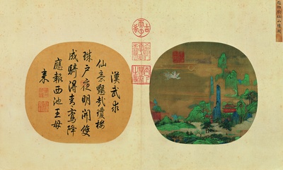 国画印刷版.宋.赵伯驹的国画作品-宋 赵伯驹 仙山楼阁图 绢+纸本69.9x42.2辽博
