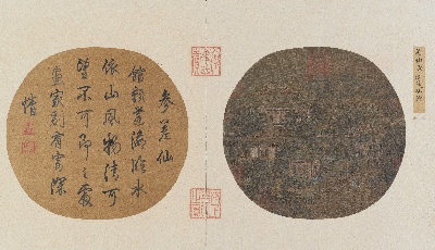 国画印刷版.宋.赵伯驹的国画作品-宋 赵伯驹 蓬莱仙馆图绢本31x54