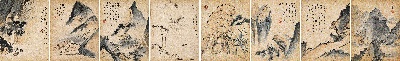 国画印刷版.清代1.傅儒的国画作品-清 溥儒 四时山水 甲戌（1934年）作103×32