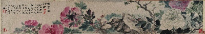 国画印刷版.清代1.高凤翰的国画作品-清 高凤翰 西亭春艳图 21X122cm 安徽