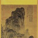 国画印刷版.宋.燕文贵