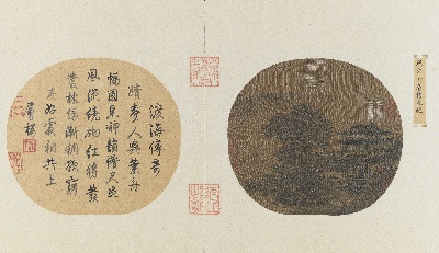 国画印刷版.宋.燕文贵的国画作品-宋 燕文贵 层楼春眺图页23.7x26.4