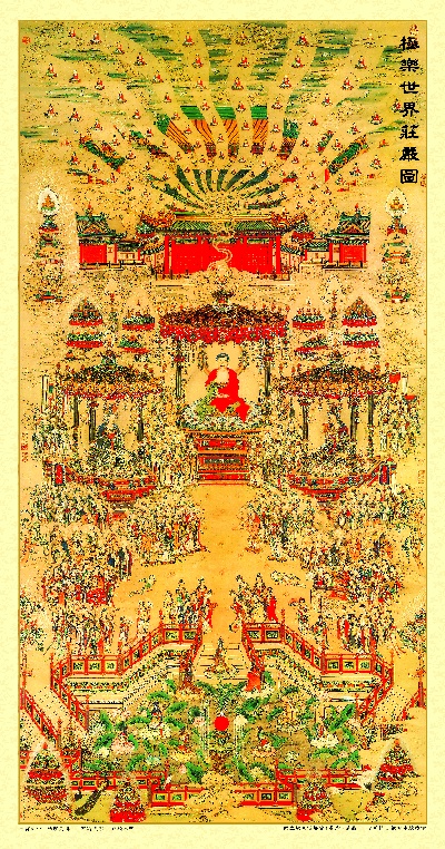 国画印刷版.清代1.丁观鹏的国画作品-清 丁观鹏 极乐世界庄严图绢本设色98x52