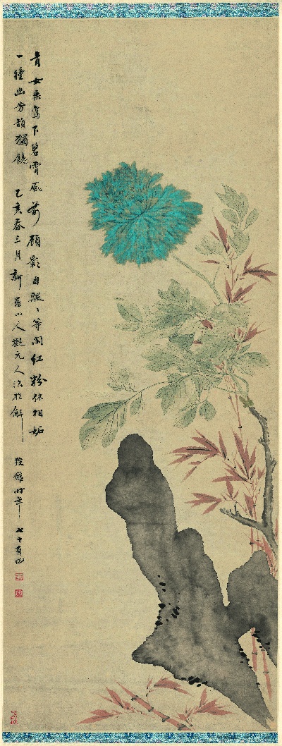 国画印刷版.清代1.华岩的国画作品-清 华喦 牡丹竹石图 纸本 51x134