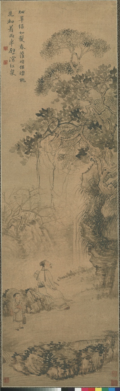 国画印刷版.清代1.华岩的国画作品-清 华喦 观泉图纸本30X100