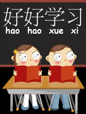 卡通儿童免抠-Thor_024