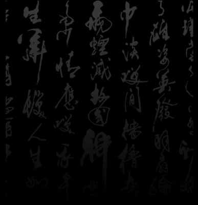 水墨中国风免抠.古风-Thor_024
