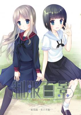 制服百景的作品-01