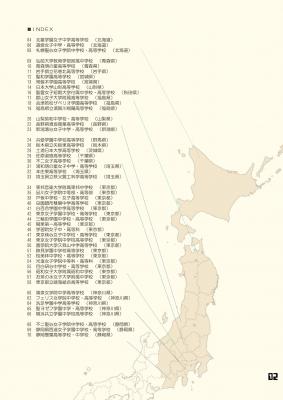 制服百景的作品-06