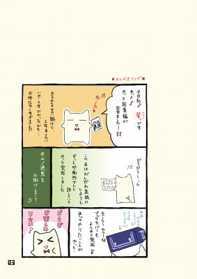 制服百景的作品-07