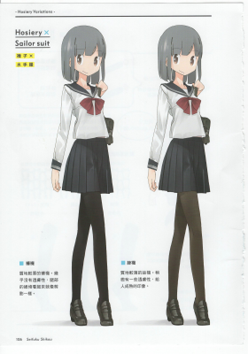 制服嗜好的作品-制服嗜好 (107)
