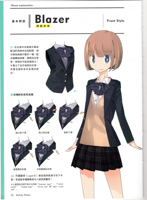 制服嗜好的作品-制服嗜好 (41)