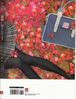 动漫.[画集]制服至上的作品-IMG_0136