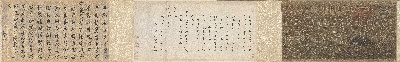 国画印刷版.其他朝代.金的国画作品-金 张珪 神龟图卷(全卷)绢本设色26.5x53.3 故宫博物院藏