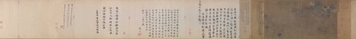 国画印刷版.其他朝代.隋的国画作品-隋 展子虔 游春图 绢本43x80