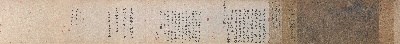 国画印刷版.其他朝代.隋的国画作品-隋 展子虔 游春图 绢本43x80