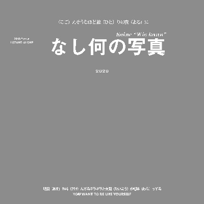 写真模板.日系写真排版的PSD模板-RX02.日系摄影写真排版「熊熊摄影素材」 (1)