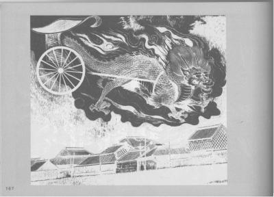 T15-日本百鬼夜行和风妖怪图鉴鸟山石燕山海异兽志百鬼录参考素材.中国妖怪事典的作品