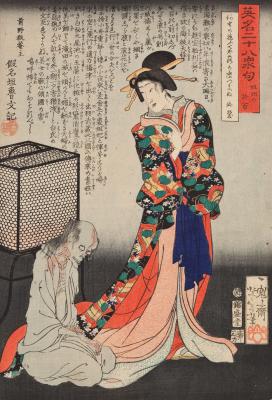 T15-日本百鬼夜行和风妖怪图鉴鸟山石燕山海异兽志百鬼录参考素材.║═╖τ╤²╣╓Group⌐U Twenty-Eight Famous Murders with Verse ╙ó├√╢■╩«░╦╨的作品