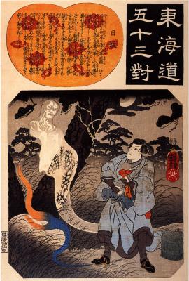 T15-日本百鬼夜行和风妖怪图鉴鸟山石燕山海异兽志百鬼录参考素材.妖怪图集和风妖怪的作品