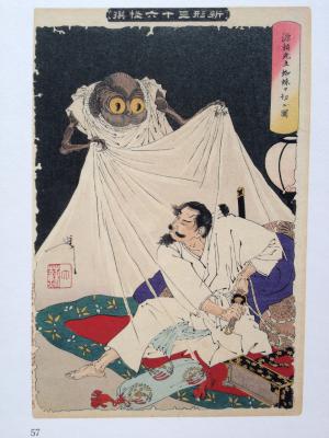 T15-日本百鬼夜行和风妖怪图鉴鸟山石燕山海异兽志百鬼录参考素材.妖怪图集和风妖怪的作品