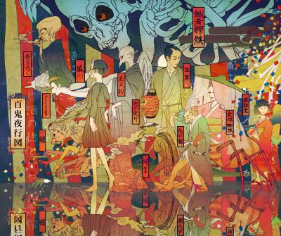 T15-日本百鬼夜行和风妖怪图鉴鸟山石燕山海异兽志百鬼录参考素材.妖怪图集百鬼夜行的作品