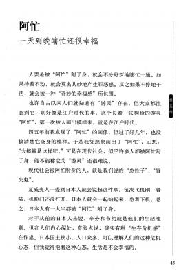 T15-日本百鬼夜行和风妖怪图鉴鸟山石燕山海异兽志百鬼录参考素材.【书籍资料】日本妖怪大全5的作品