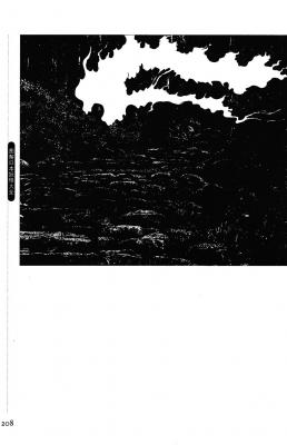T15-日本百鬼夜行和风妖怪图鉴鸟山石燕山海异兽志百鬼录参考素材.【书籍资料】日本妖怪大全6的作品