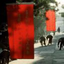 其他.A400-Thomas hoepker 托马斯·赫普克尔北京 1984