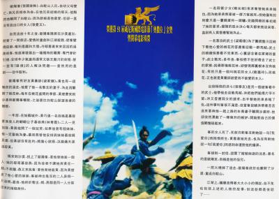 其他.王家卫摄影作品图片合集 电子摄影图片 人物摄影素材274张「东邪西毒」电影写真的摄影作品