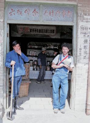 其他.中国70-80年代人文纪实摄影图集［940］Guangzhou 1985的摄影作品