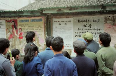 其他.中国70-80年代人文纪实摄影图集［940］Guilin, etc. 1989的摄影作品