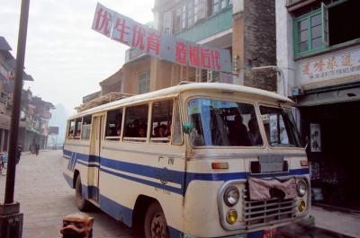 其他.中国70-80年代人文纪实摄影图集［940］Guilin, etc. 1989的摄影作品