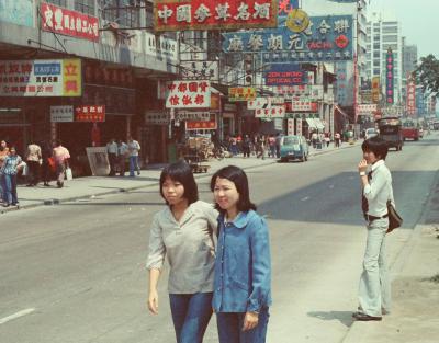 其他.中国70-80年代人文纪实摄影图集［940］Hong Kong 1978的摄影作品
