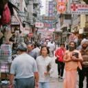 其他.中国70-80年代人文纪实摄影图集［940］Hong Kong 1989