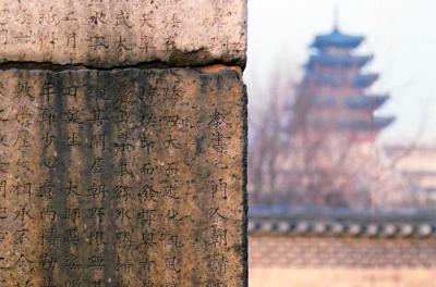 其他.中国70-80年代人文纪实摄影图集［940］Seoul, Korea - 1985的摄影作品