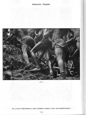 其他.萨尔加多图集Salgado(萨尔加多)的摄影作品