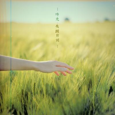 其他.overwater摄影作品图片合集 电子摄影图片素材时光里失踪的片刻的摄影作品